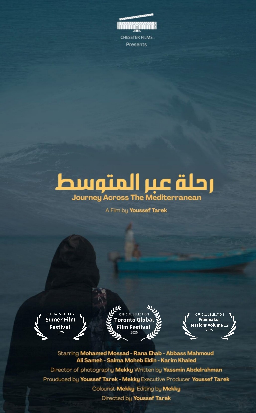 رحلة عبر المتوسط